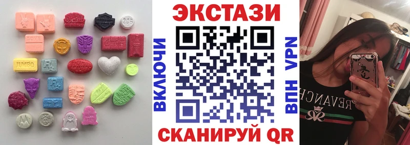 Экстази круглые  где найти наркотики  Юрюзань 