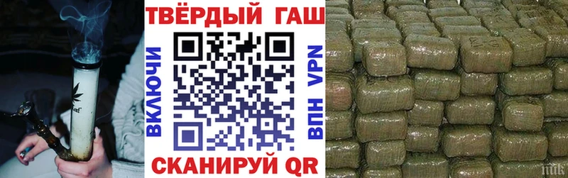ГАШ хэш  Юрюзань 