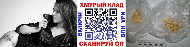 купить наркоту  Юрюзань  маркетплейс клад  Героин герыч 