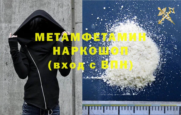 ALPHA PVP Магадан