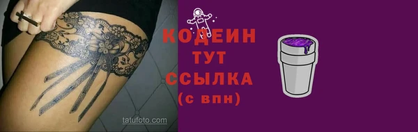 ALPHA PVP Магадан
