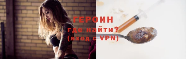 гидропоника Магас