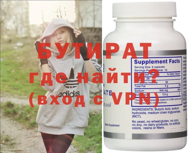 дживик Майский