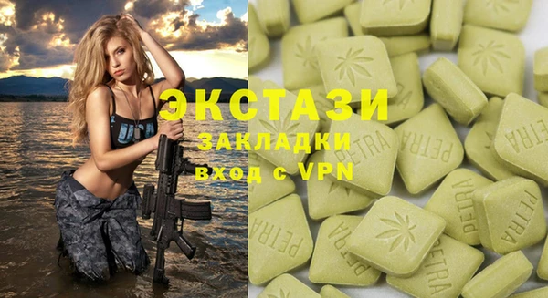 гидропоника Магас