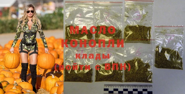 гидропоника Магас