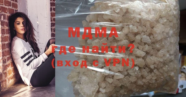 гидропоника Магас