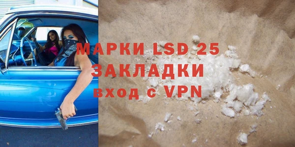 ALPHA PVP Магадан