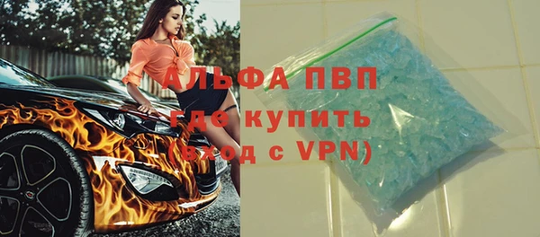 ALPHA PVP Магадан