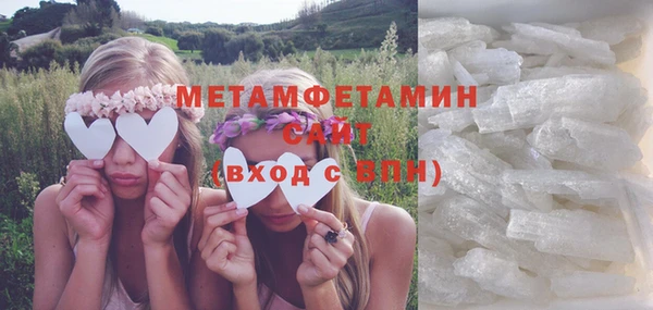 гидропоника Магас