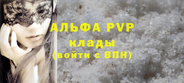 гидропоника Магас