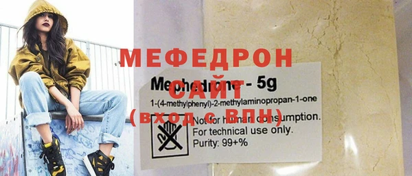 гидропоника Магас