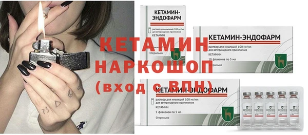 гидропоника Магас