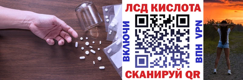 наркота  ссылка на мегу как зайти  Лсд 25 экстази кислота  Юрюзань 
