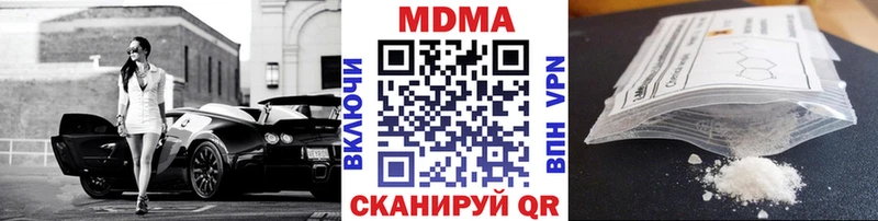 MDMA crystal  Юрюзань 