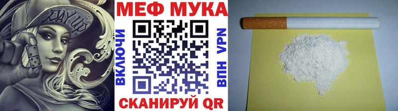 наркота  ОМГ ОМГ маркетплейс  Меф мяу мяу  Юрюзань 
