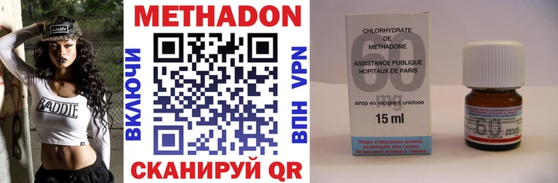 Метадон мёд  Юрюзань 