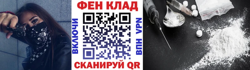 МЕТАМФЕТАМИН кристалл  даркнет сайт  OMG ТОР  Юрюзань 