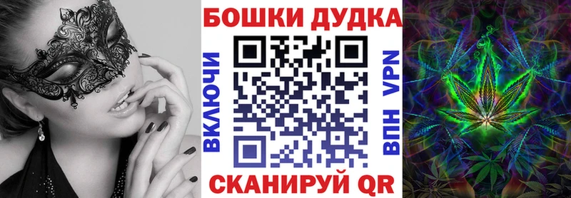 Канабис индика  даркнет сайт  Юрюзань 